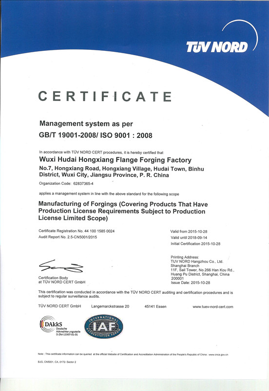 ISO质量体系认证证书1.JPG